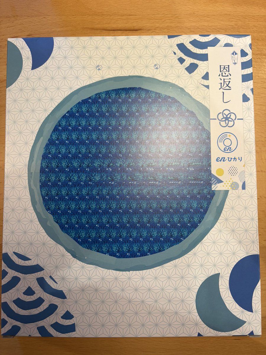 sayake__'s tweet photo. enひかりからお中元、本当に届いた〜😂
そうめんときしめん！ https://t.co/vf0cDgaAJy