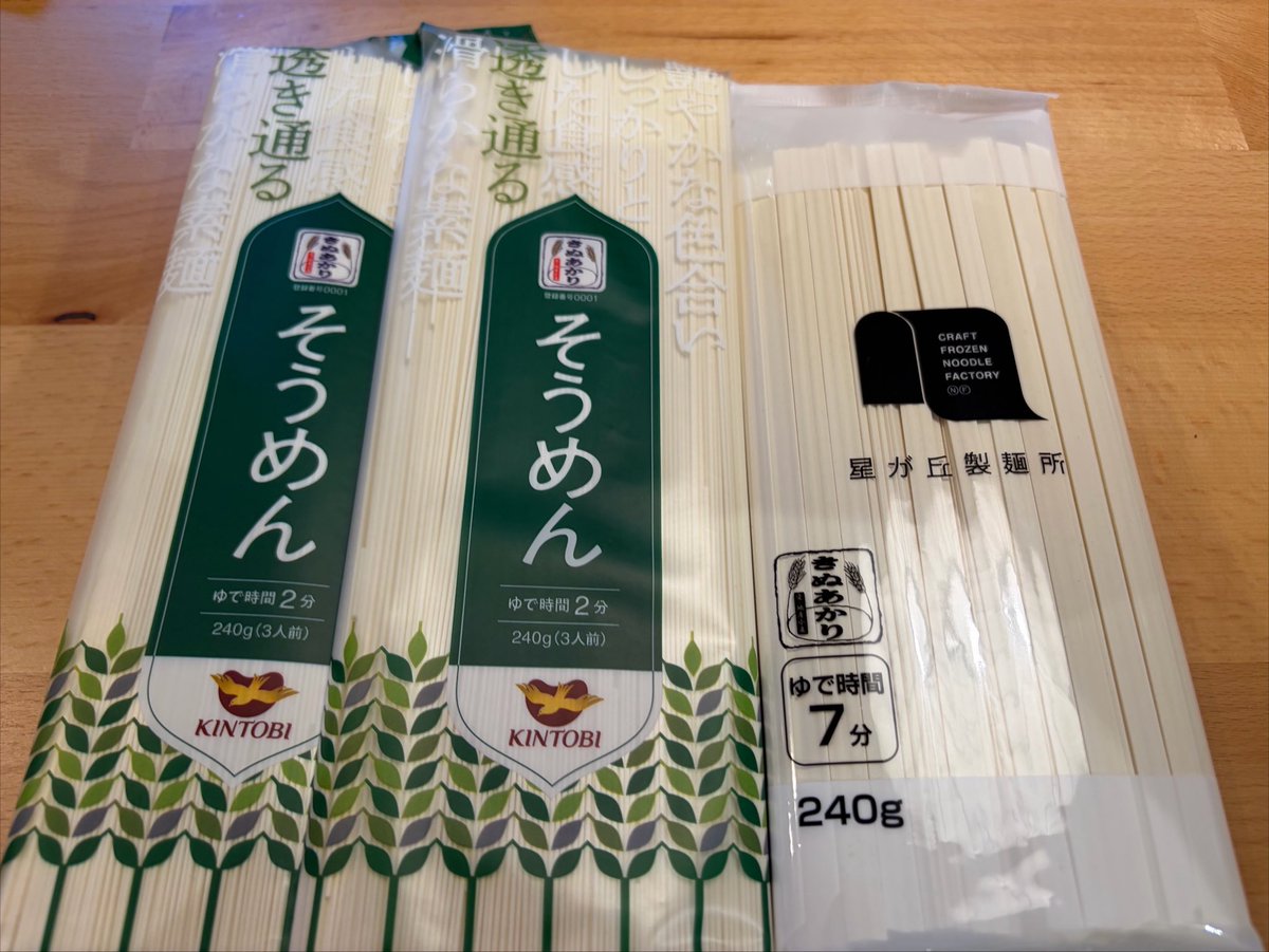 sayake__'s tweet photo. enひかりからお中元、本当に届いた〜😂
そうめんときしめん！ https://t.co/vf0cDgaAJy