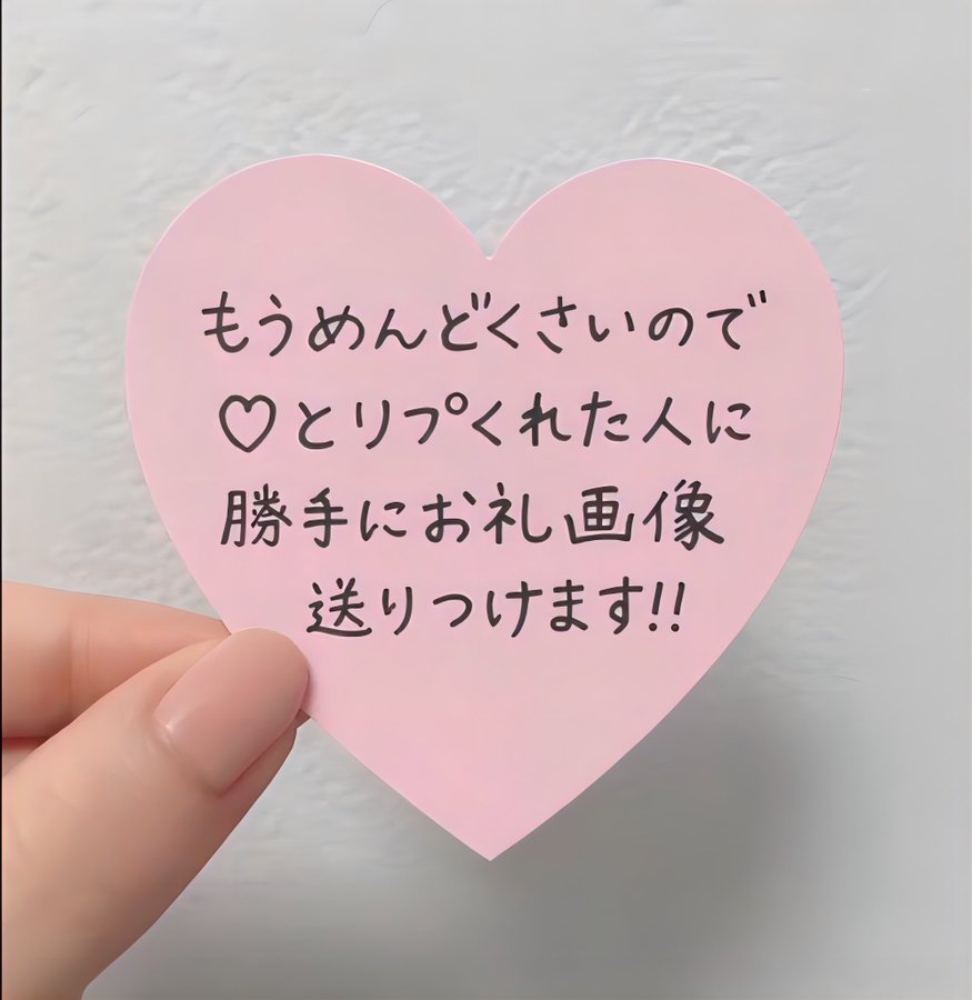 bambang_seti's tweet photo. 勿論、全員です。 https://t.co/LL38CfJTbX