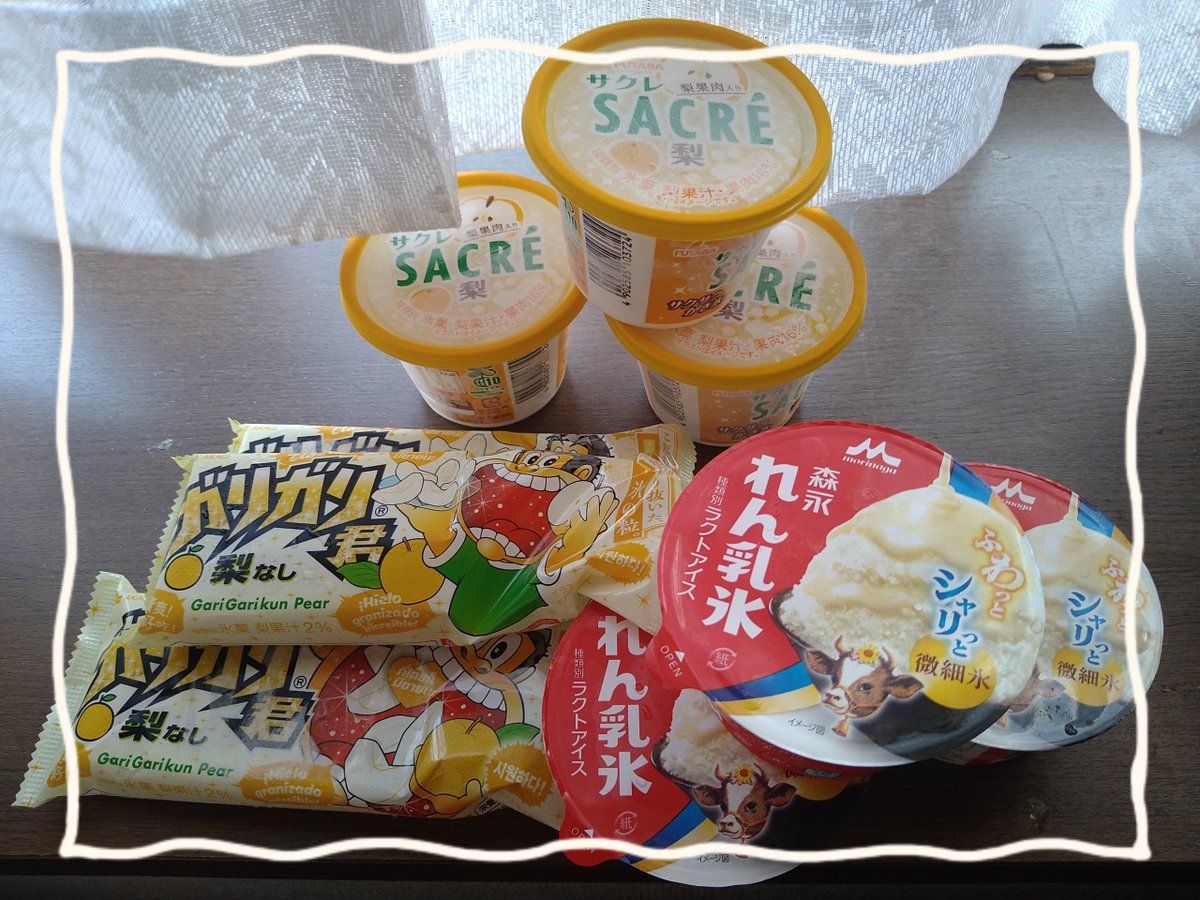 puhipuhipig's tweet photo. アイス買ってきたー🙌✨ https://t.co/FQW53xylQc