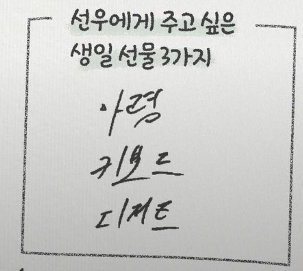 raaaaaaisehell's tweet photo. @marimhnsn 저도 매우 선호하고 있다에 한 표입니다 오죽하면 생일선물에 아령 타령응 하셨을까 ^^ https://t.co/HWi3M7v7vr