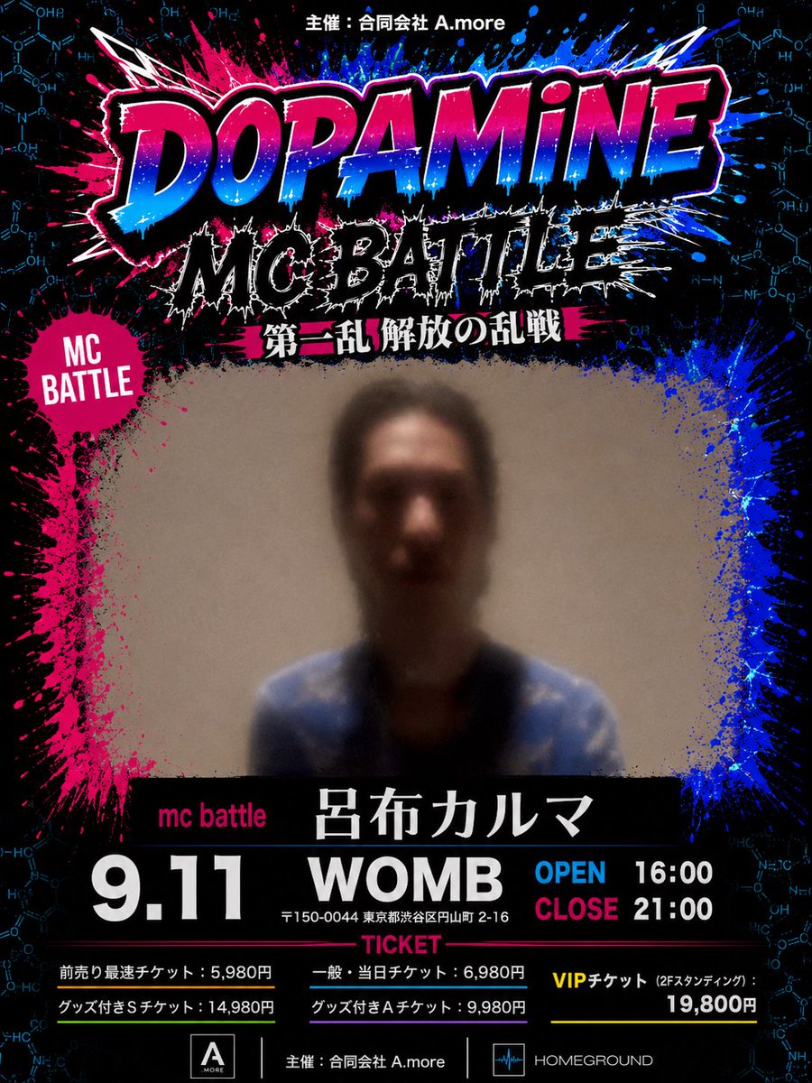 ACE0317's tweet photo. 🚨情報解禁🚨

🔥DOPAMINE MC BATTLE🔥
　　　🎤解放の乱戦🎤

　　9月11日(日) at WOMB
　OPEN/16:00 START/17:00

⚡️ BATTLE Tournament ⚡️
　　
         NO1 :呂布カルマ

🎫 チケット発売開始
▼URLはこちら
https://t.co/aohCREh7Lm https://t.co/6NvNnH8m6R
