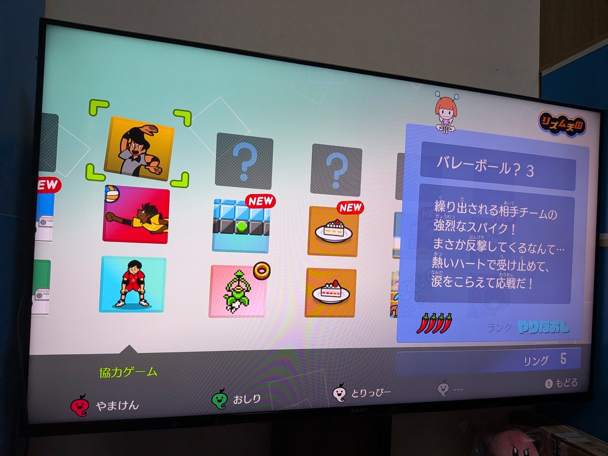 foolken1's tweet photo. アラサー男３人、1時間かけてもリズム天国がクリアできない https://t.co/EJb3CauAqp