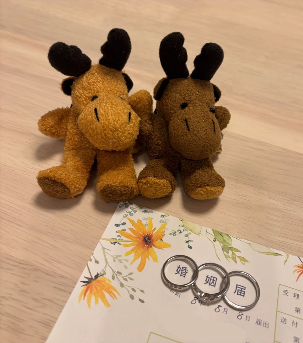 ShogoSeto_0726's tweet photo. 本日入籍しました🌻
これからもどうぞよろしくお願いします❣️ https://t.co/Zlo7xU7UWS