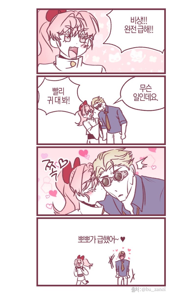 XXB_73's tweet photo. #七海蝶々
*트레

급하다 급해!! =////=♡ https://t.co/eDYD2YPy54