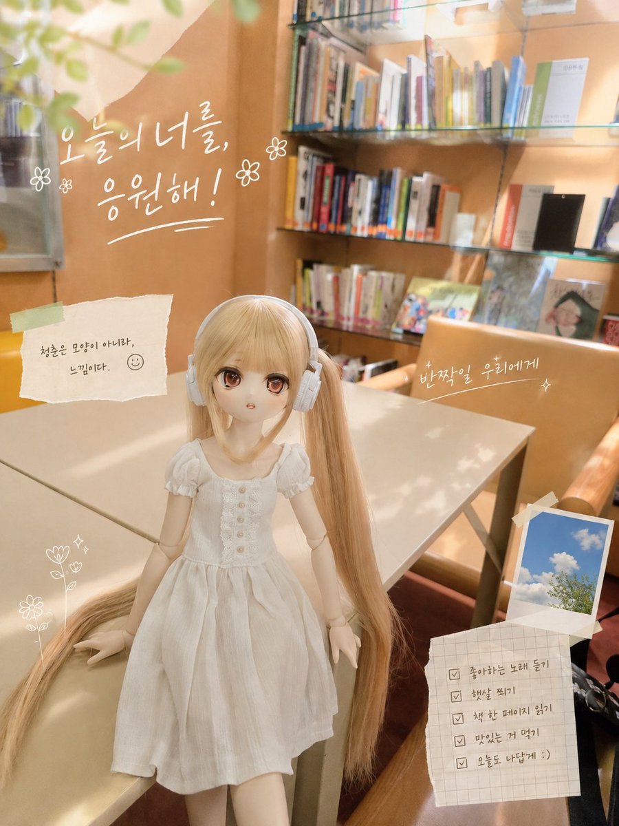 venin_doll's tweet photo. 아앗 너무 상콤해....! ✨️✨️
@ninidolls_  
우리집과 너무 다른 니니네 공주... https://t.co/dziPLoShom