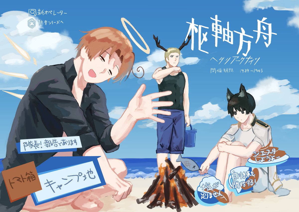 jinseistart's tweet photo. C108 day1で出す新刊です！
アークナ◯ツパロ、こよさんとの合同イラスト本
なんと寄稿してくださった方が6名！！！！
B5横/42p/フルカラー/¥1500
サンプル(1/2) https://t.co/60GEHRkRwi