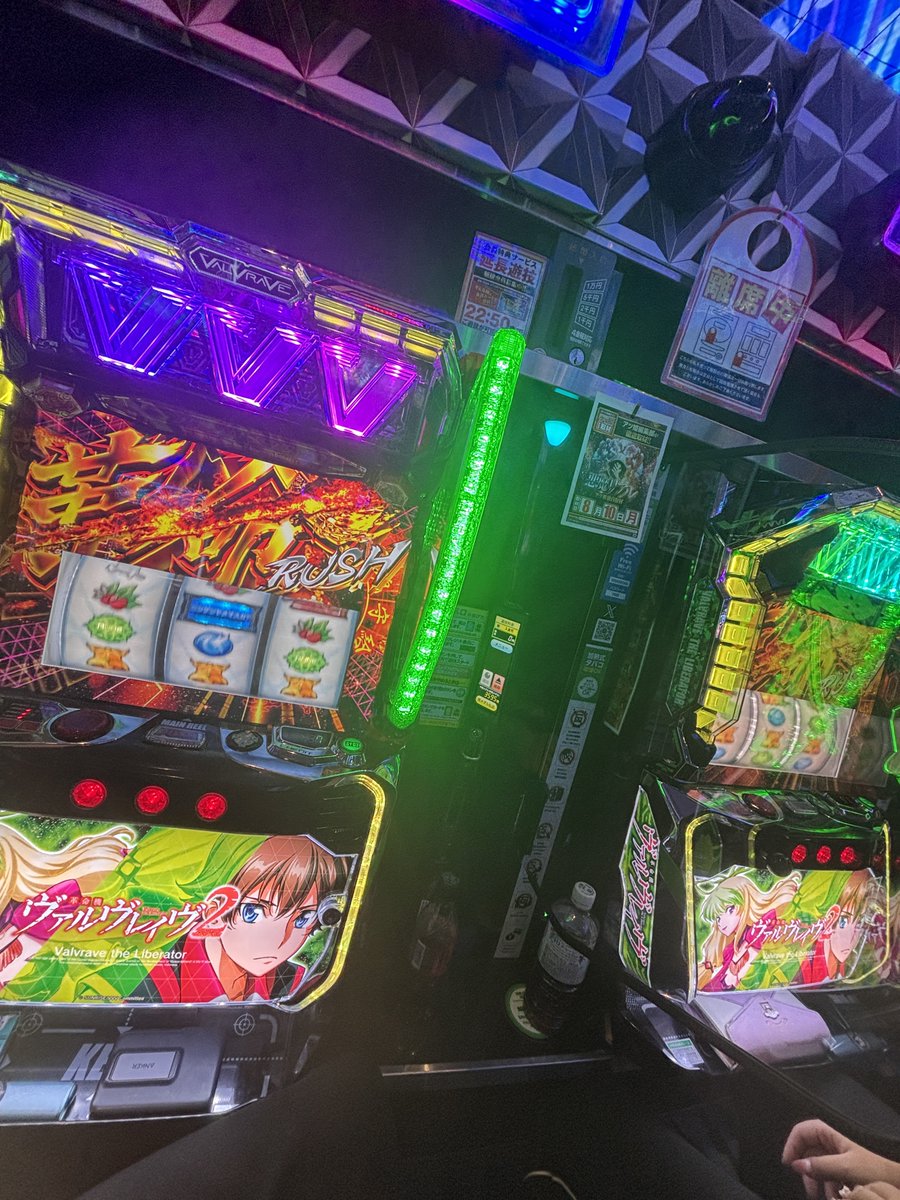 maestro_Lmg's tweet photo. 今度はしのみゃと一緒に革命ラッシュからの超革命ラッシュを経験したよ
一緒に違和感でやるのクソ楽しかった https://t.co/U7ojjjGdnU