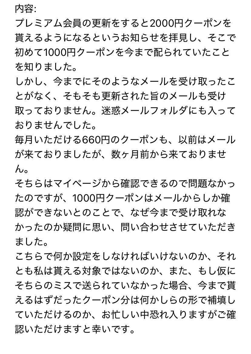 27_mimimi's tweet photo. ←問い合わせ
回答→

この間約1ヶ月 https://t.co/6lvJasJ27r