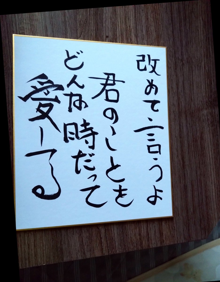 sinasihara's tweet photo. https://t.co/x5goc5KXFN