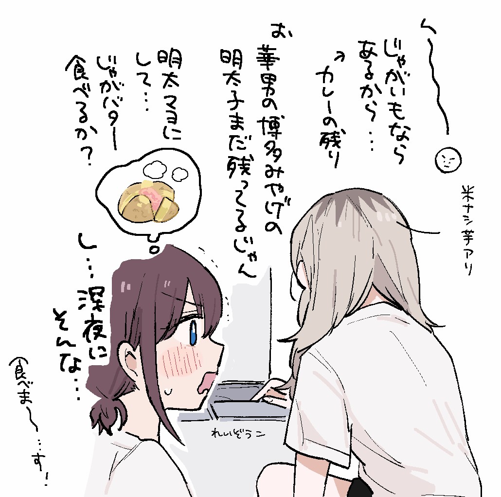 cho_nekura tweet picture