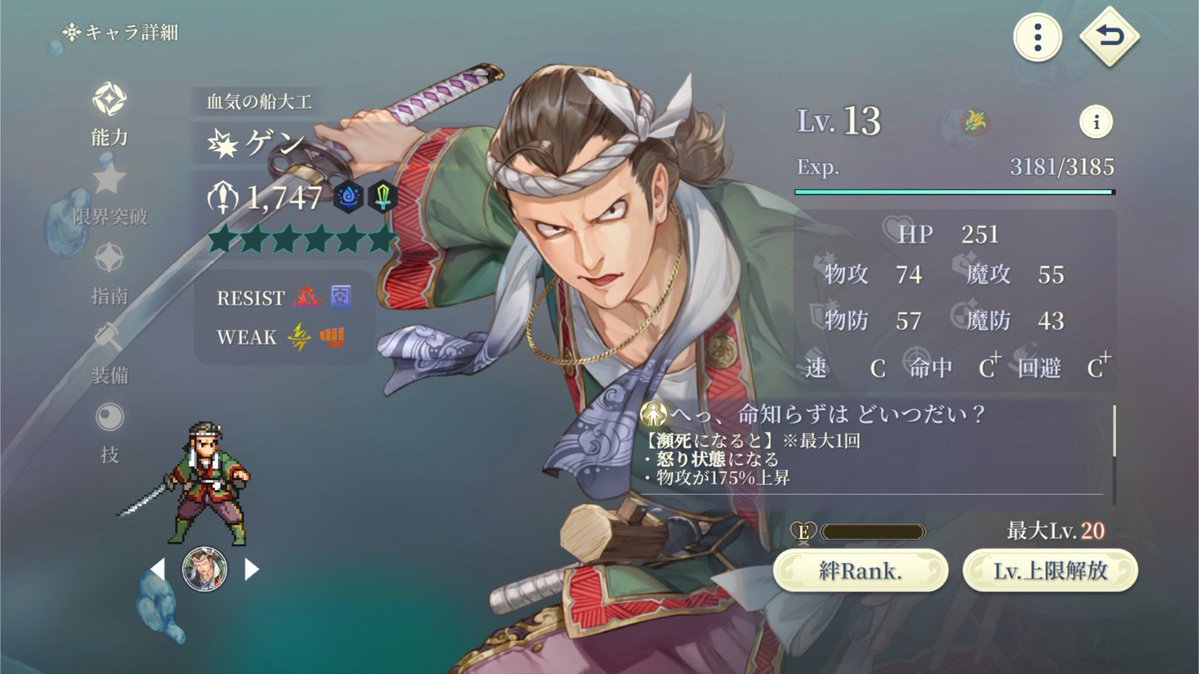 MiyakeTakahiro_'s tweet photo. #幻想水滸伝スターリープ にて
ゲンの声をやらせていただいております⚓️

育てるぞ〜🐈 https://t.co/q91vfeewx3