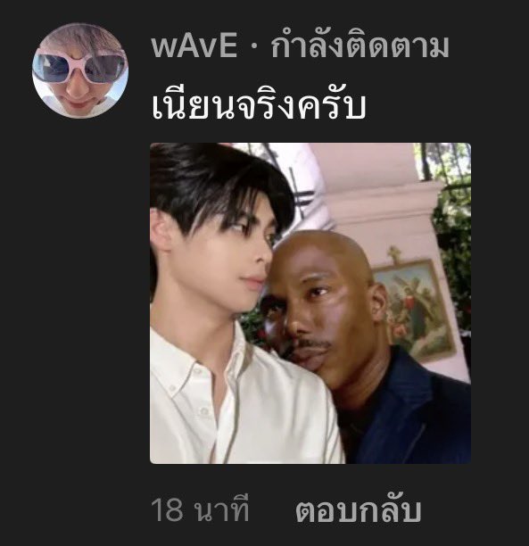 eozing6g's tweet photo. 🦷 : ผมชอบแปะครับ
🤧 : เนียนจริงครับ

#ท่านโปรดคลื่น https://t.co/P46gq2ldNS
