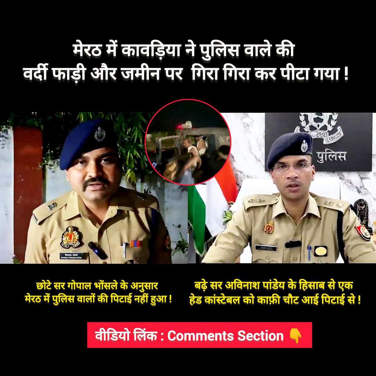 devilsandeep17's tweet photo. @myogiadityanath https://t.co/Rn7vqBA8Yn