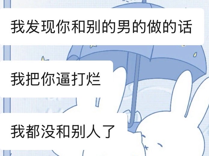 mignonx24's tweet photo. 所有人感受 https://t.co/GTJXKX8ALO