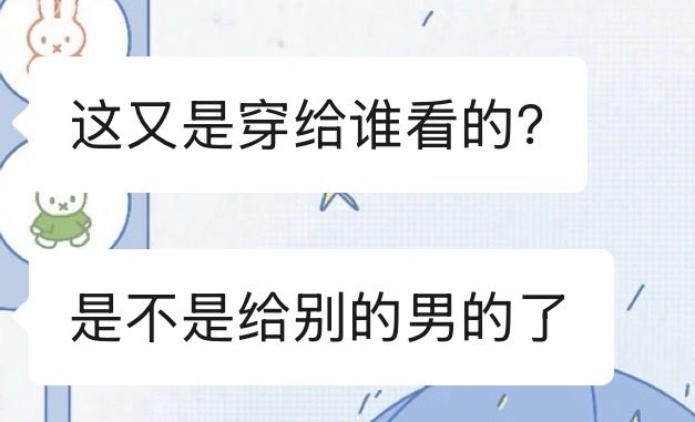 mignonx24's tweet photo. 所有人感受 https://t.co/GTJXKX8ALO
