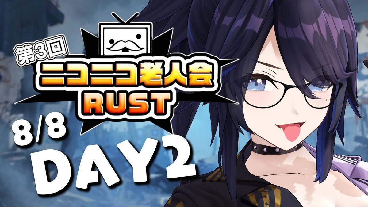 ksononair's tweet photo. NEXT STREAM➡18:00～

本日もRUSTいきます！！！

【#ニコニコ老人会RUST】2日目もいくぜ！！【#ksonONAIR】 https://t.co/nhFSbhBFhf via @YouTube 
https://t.co/uM2ZeocggI https://t.co/nTY7o0FdJC