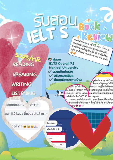 Teaching_ielts's tweet photo. รับติว ielts all part สนใจทักไลน์หน้าไบโอค่า
#หาติวเตอร์ #สอบielts #ติวไอเอล #ติวเตอร์ภาษาอังกฤษ #ติวอังกฤษ #ติวielts #ติวsat #ALEVEL #MUIC #toeic #TPAT #TGAT #NETSAT #TUGET #CUTEP #TCAS #bbacu #bbatu #betu #bascii #ebacu #bsac #jippcu #bjmtu #bbtech #balaccu https://t.co/vqys4gk7KU