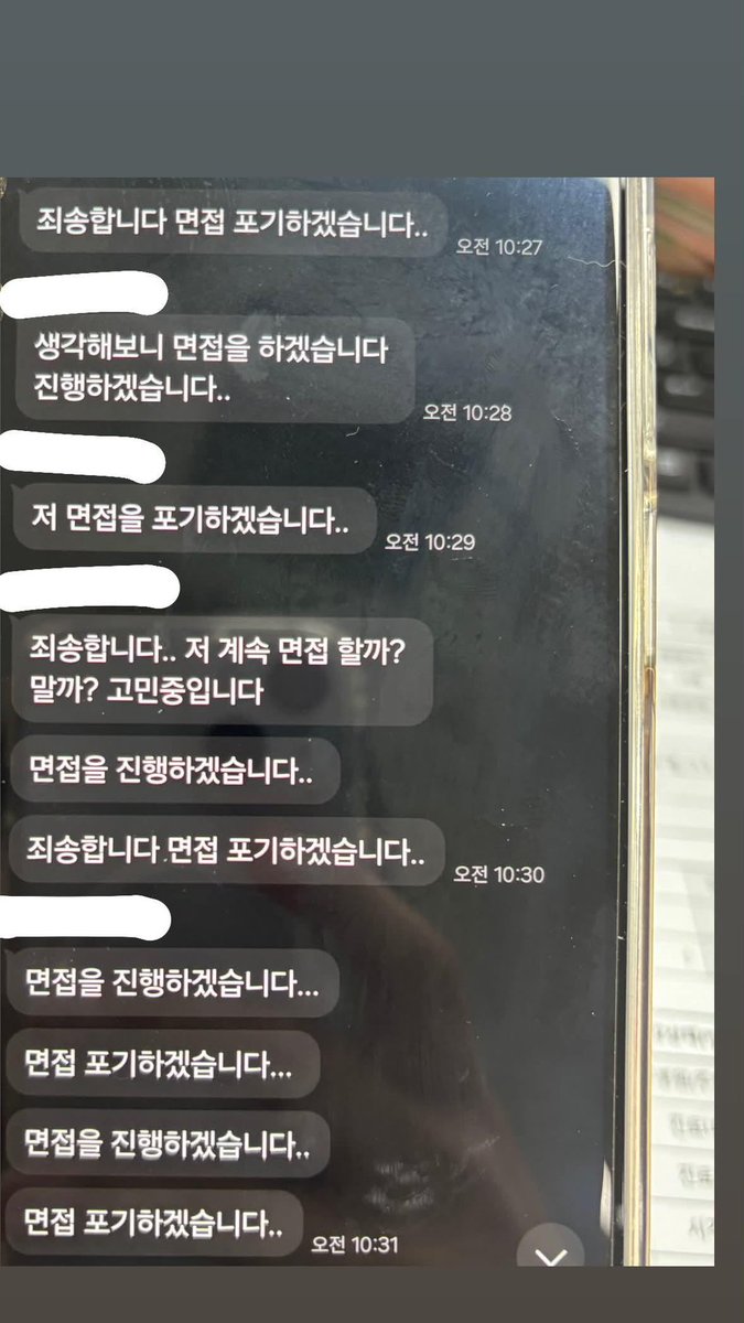 seojihwan7583's tweet photo. 면접 포기하고 시포요
그럼 하지 말고 살어
면접 진행하고 시포요
그럼 면접혀 https://t.co/eba4nBxYBZ
