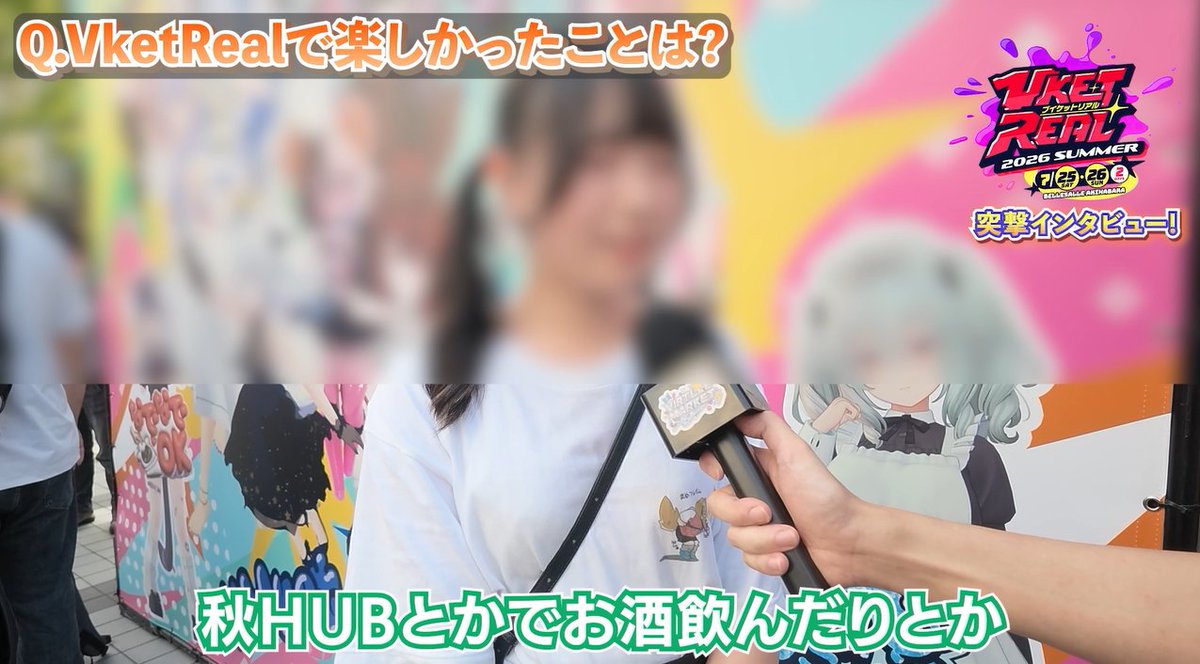 VketReal's tweet photo. ミルティナちゃんの隣に……
おそろいヘアのお姉さん発見！？👀✨

そんなお姉さんの #VketReal の楽しみ方は？

🎤参加者インタビュー
明日！
8/9の昼12時公開！ https://t.co/Gx1VMu0Am9