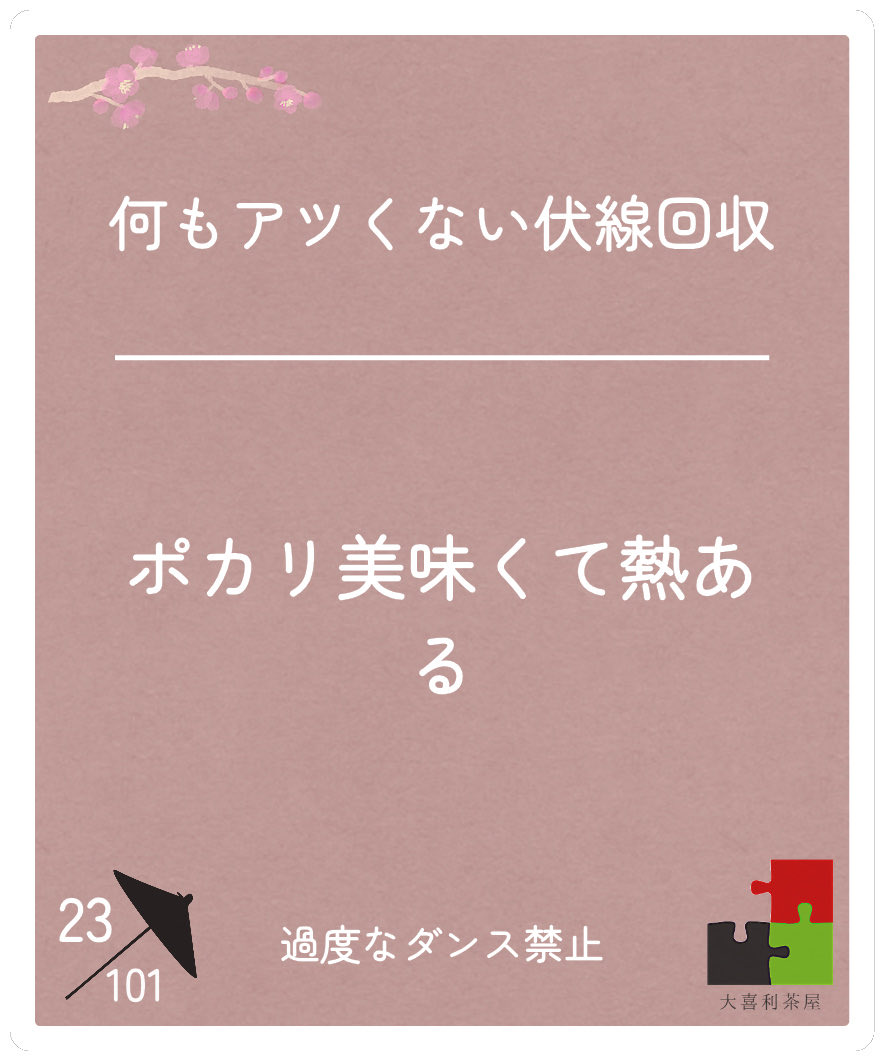 munyari_456's tweet photo. 日めくりムズゥ… https://t.co/iplHacN8mm