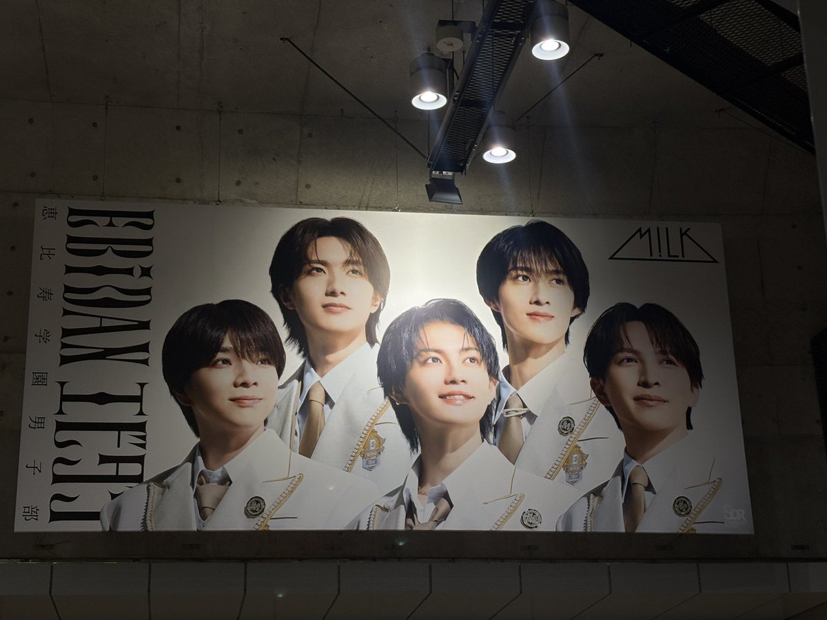7maccha_milk's tweet photo. とりあえず今日見れたのはこれだけ🥹
一緒に渋谷行ってくれるひと募集してます🥲 https://t.co/EQBQjCzPCW
