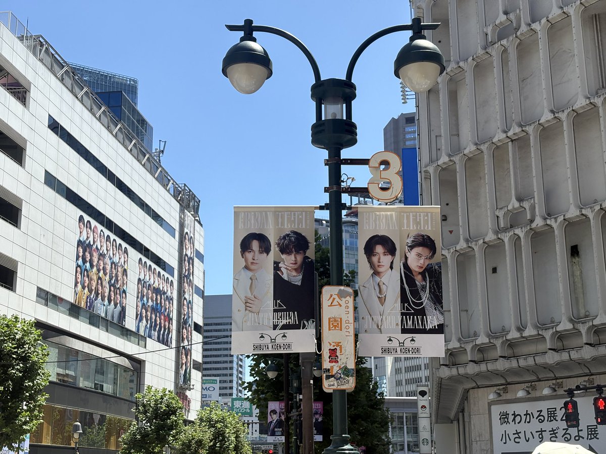7maccha_milk's tweet photo. とりあえず今日見れたのはこれだけ🥹
一緒に渋谷行ってくれるひと募集してます🥲 https://t.co/EQBQjCzPCW