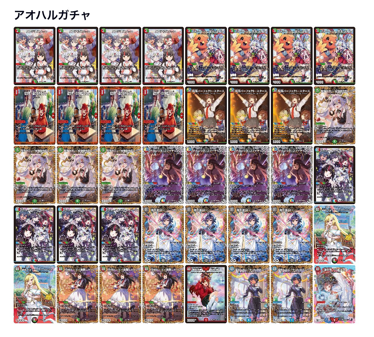 dmkeijiban tweet picture