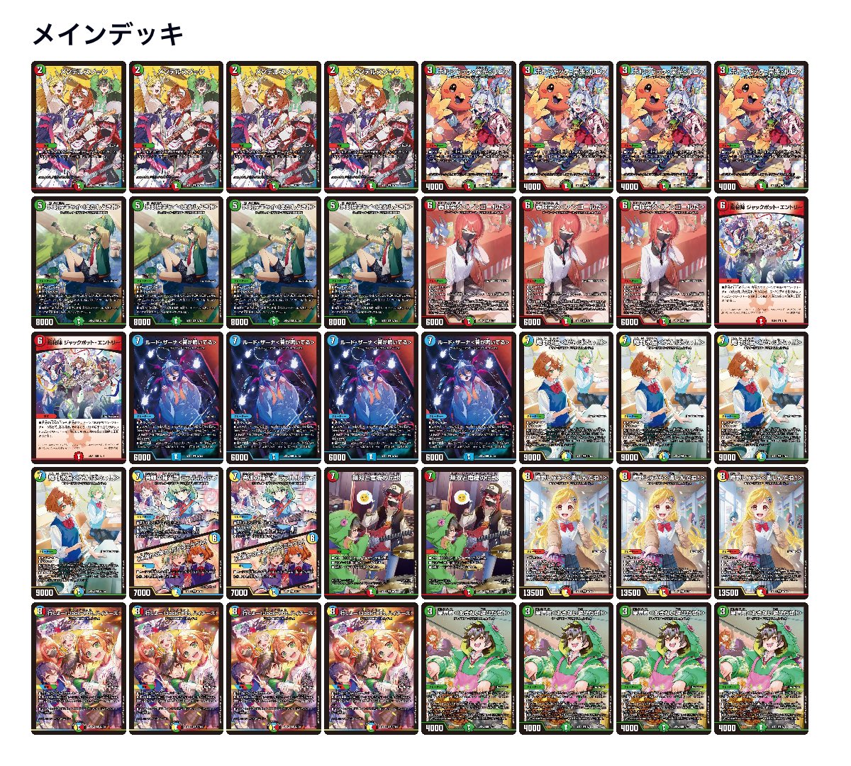 dmkeijiban tweet picture