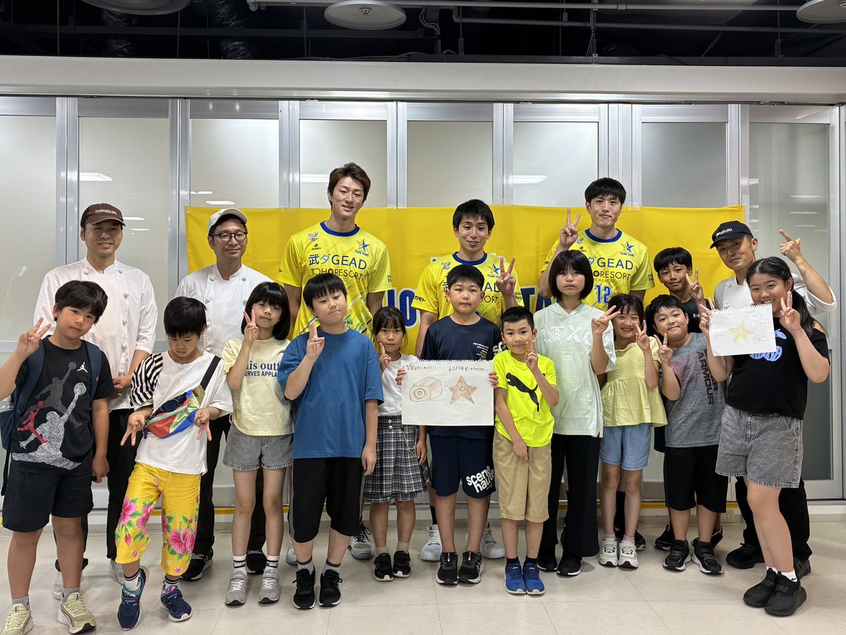 yellowstars_vb's tweet photo. ／
🍞夏休みパン教室 第2回を開催しました🌻
＼

#どんぐり × #北ガス × #イエスタ 連携企画✨

前回に引き続き、#山田滉太 選手、#重留日向 選手、#都築仁 選手が参加しました‼️

第1回で子どもたちと選手が考えたアイデアをもとに、いよいよパン作り🙌

みんなで作ったオリジナルパン、美味しく焼き上がりました🍞✨

オリジナルパンは開幕戦「どんぐりブース」で販売予定ですのでお楽しみに🌟

ご参加いただいた皆さんと試合会場でもお会いできたら嬉しいです🏐👋

子どもたちの夏休みの思い出になりますように😉

#北海道イエロースターズ #イエスタ