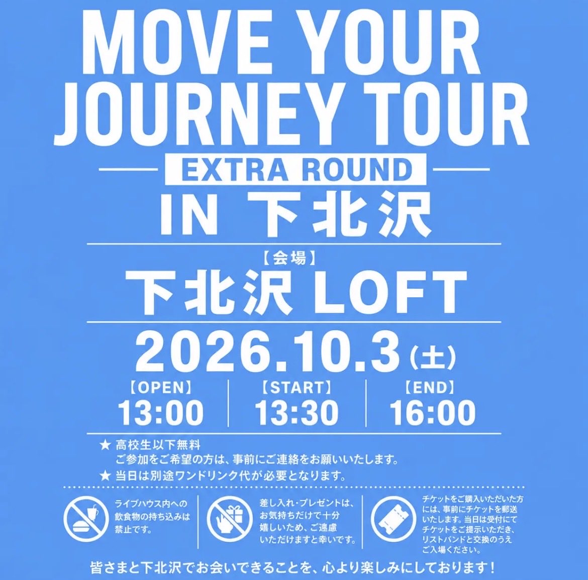 neconoconosuke's tweet photo. アコースティックライブ
追加公演決定⭐︎in  下北沢LOFT https://t.co/c9fBfBW2ah