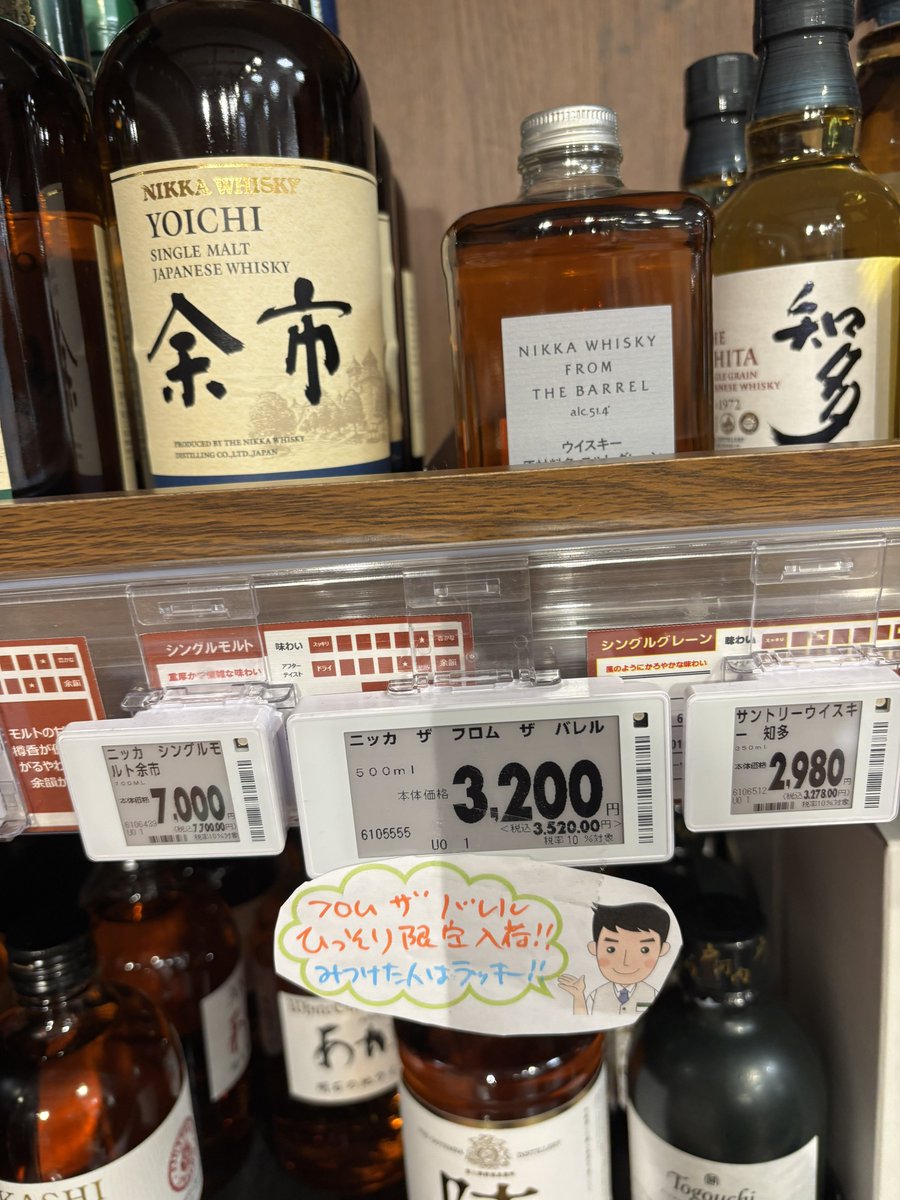 Harmonyaaaaa's tweet photo. しばらくお酒飲まないって決めた矢先にこれだよ… https://t.co/gLsLyNuLP0