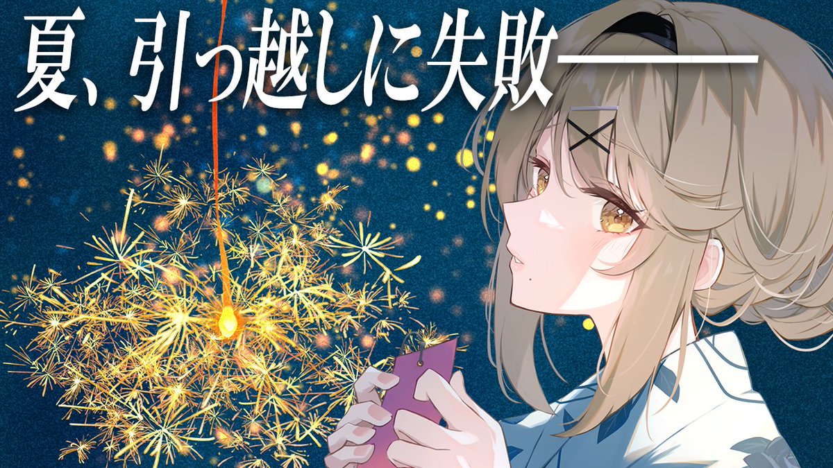 kuramochikyoko's tweet photo. 🔴配信開始！
イベントたくさんありがとうございました💓【倉持京子】 https://t.co/y0AiAitf0L @YouTubeより https://t.co/C6lfYSKQX6