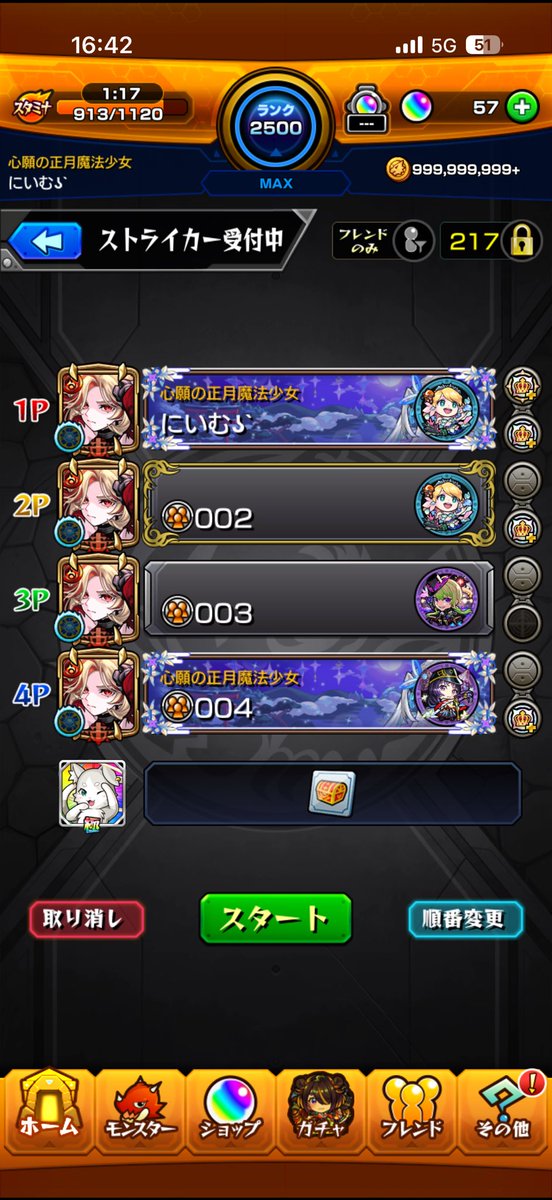 2Quality_'s tweet photo. カーミラ＆ツクモなんとか艦隊分ゲット https://t.co/8g9fVi1N6M