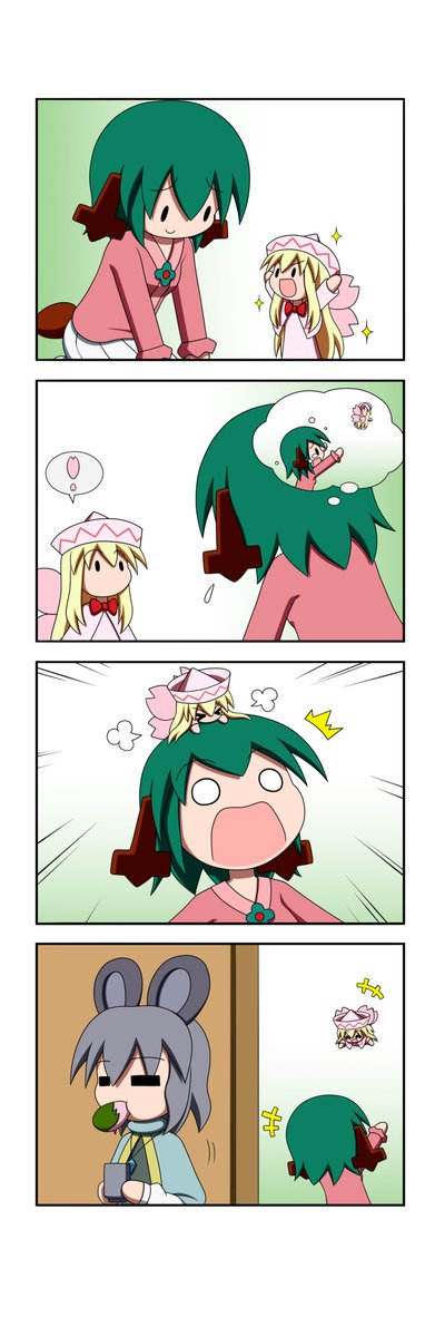 hachimaki1150's tweet photo. お寺の前のヤマビコさん 再創４４日目 https://t.co/RyvLIpAN1e