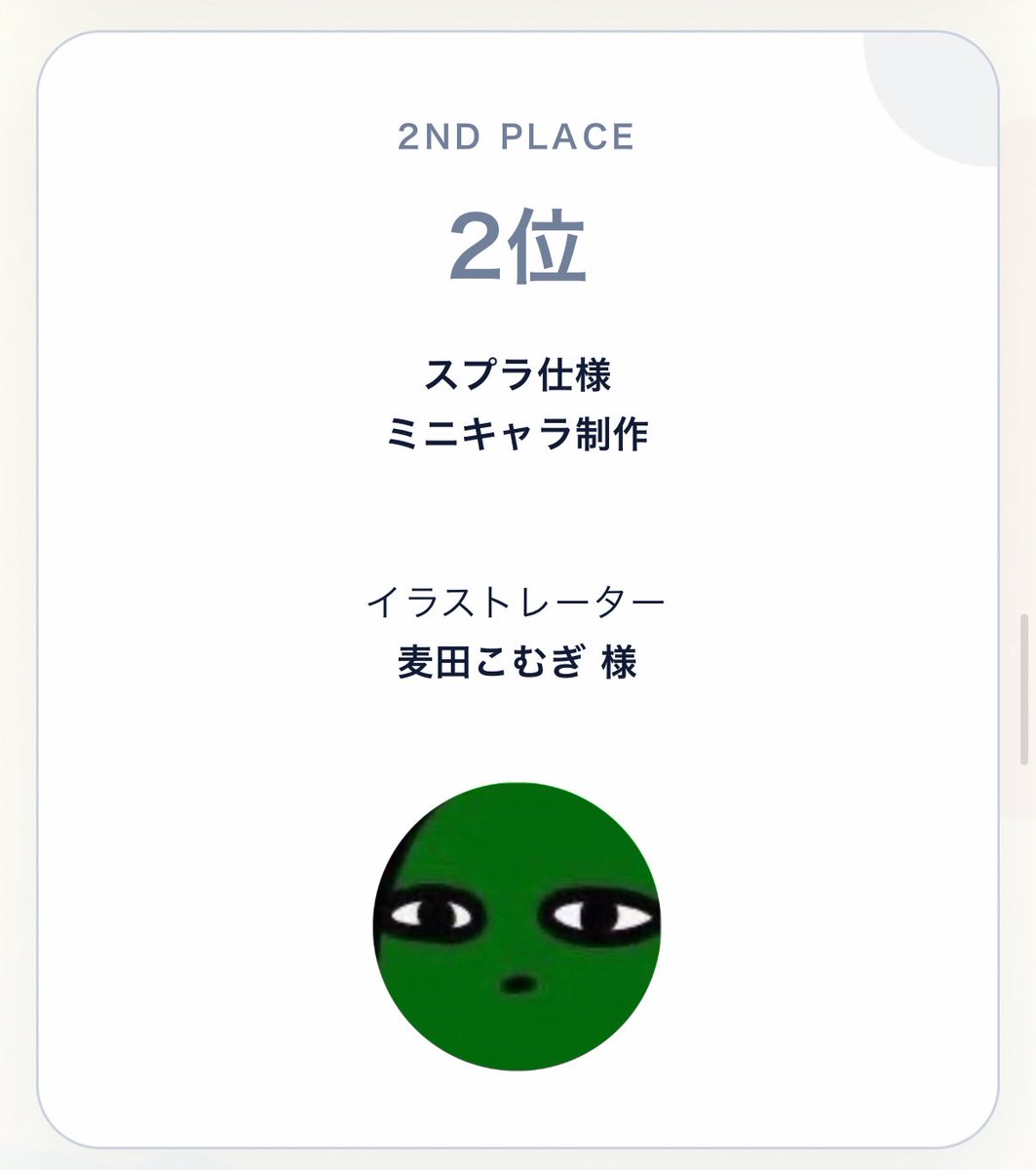 k_event_info's tweet photo. #IRIAMインク王決定戦
⚠️6時ポストした内容で、アカウントに誤りがありましたこと。お詫び致します。
また、関係の無い方を巻き込んでしまうため、
該当ポストは削除とし、再投稿させていただきます

＼ 本日のメンバー紹介✨ ／
協賛・イラストレーター：麦田こむぎ(@_mugipopo_ )

»» 一言応援メッセージ🫟🔫
皆さんの白熱なバトルを楽しみにしてます!!全力で頑張ってください💪

»» 好きなブキ🫟🔫
ローラー

＼ この夏を楽しまなイカ ／

応募期間：2026年8月1日～8月15日
詳細は引用元をチェック✅