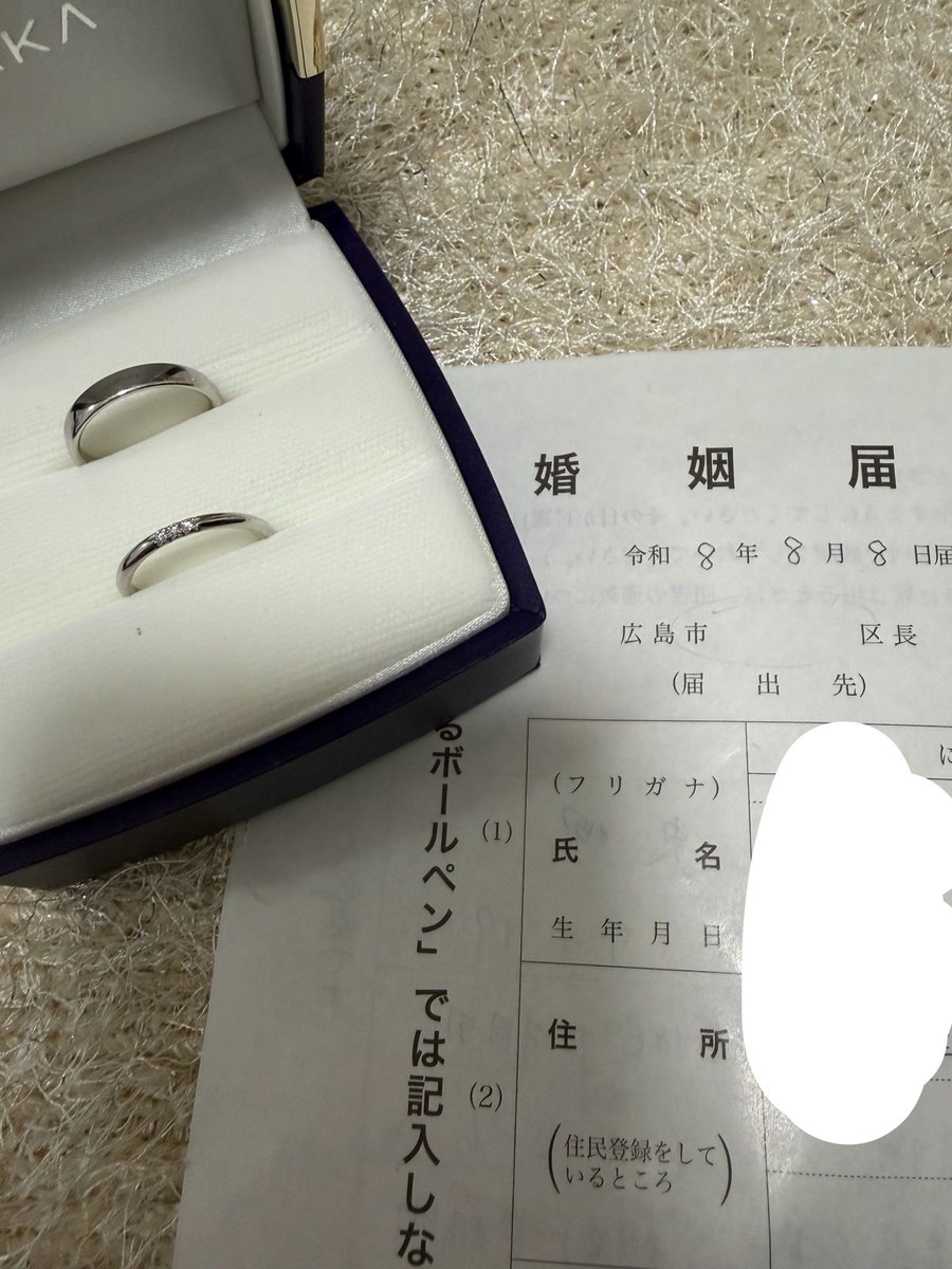 Dacchi_d's tweet photo. 結婚しました！ https://t.co/EPEV2v2QFC