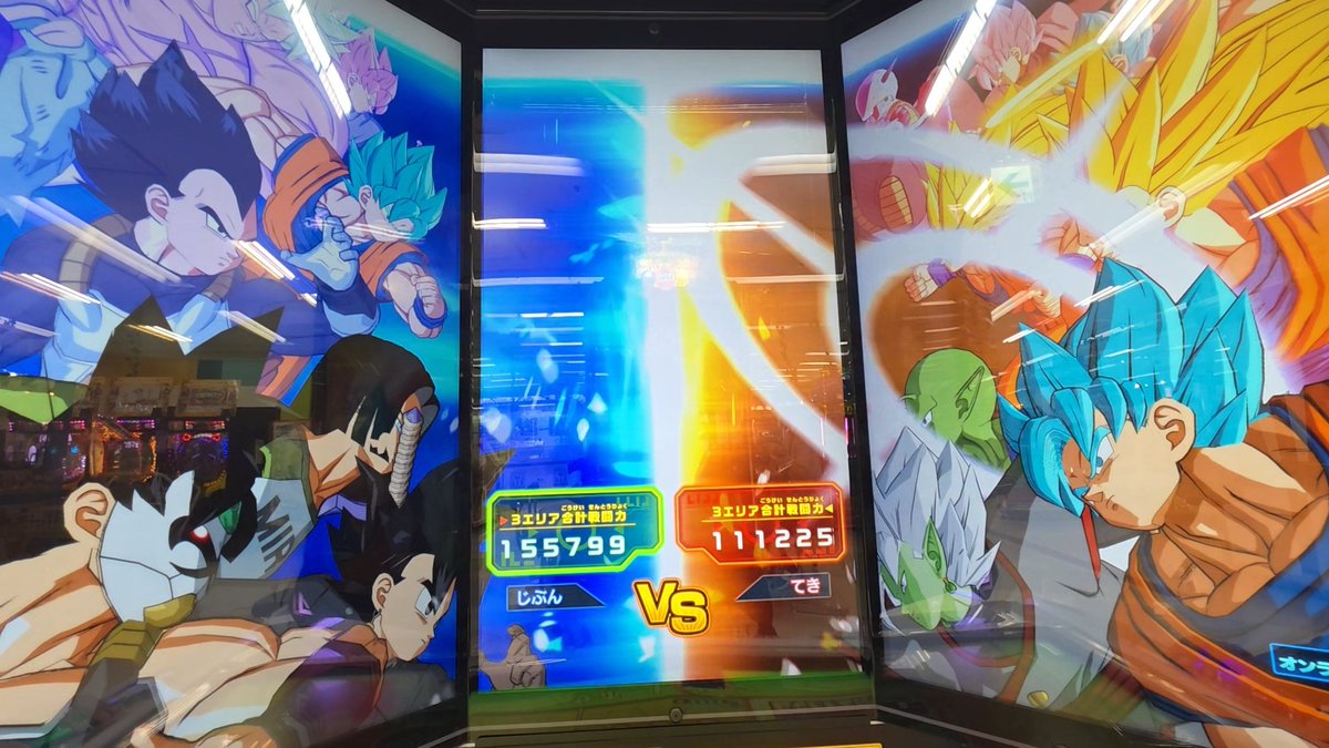 harugames4407's tweet photo. 今日配布のゴクウブラックを #ランクマッチ で使ったら異次元並みにぶっ飛んでた
#ドラゴンボールスーパーダイバーズ #DBSDV #店頭配布 https://t.co/26WLy5xNdI