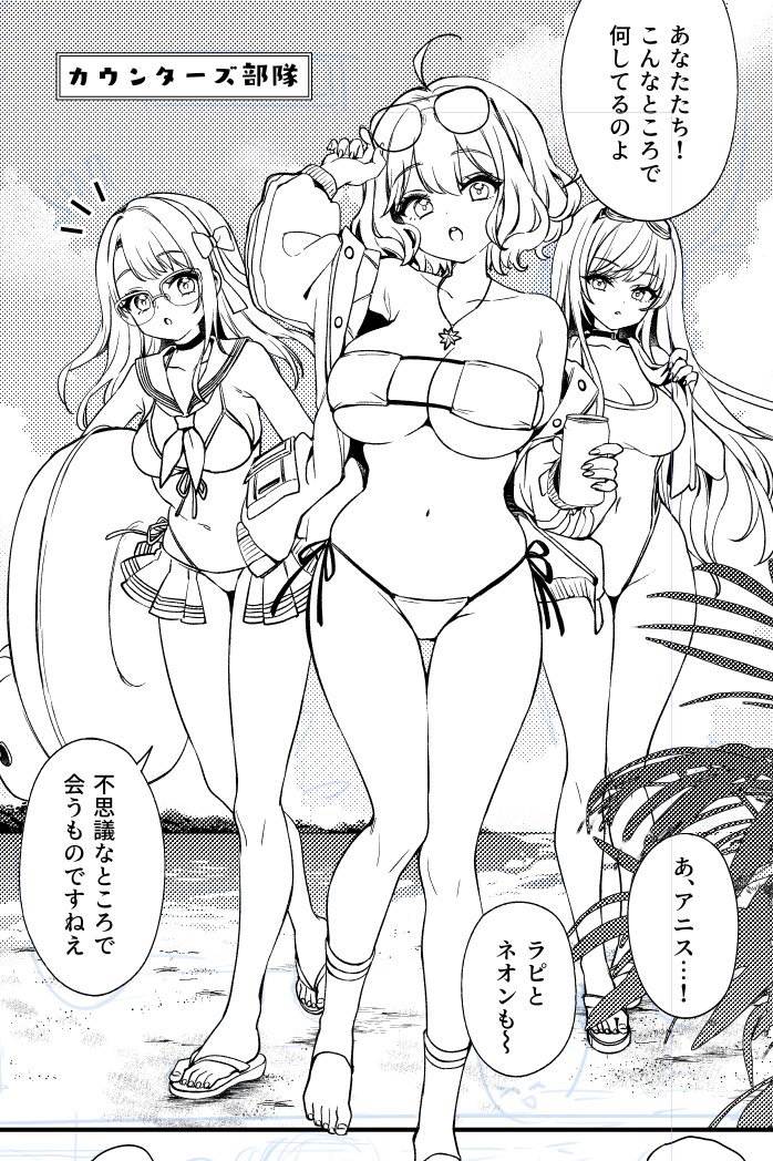 fummyn's tweet photo. 今回アブソルートよりよほど丁寧に全身を紹介されてるカウンターズのみなさん https://t.co/lNNGVQTFqu