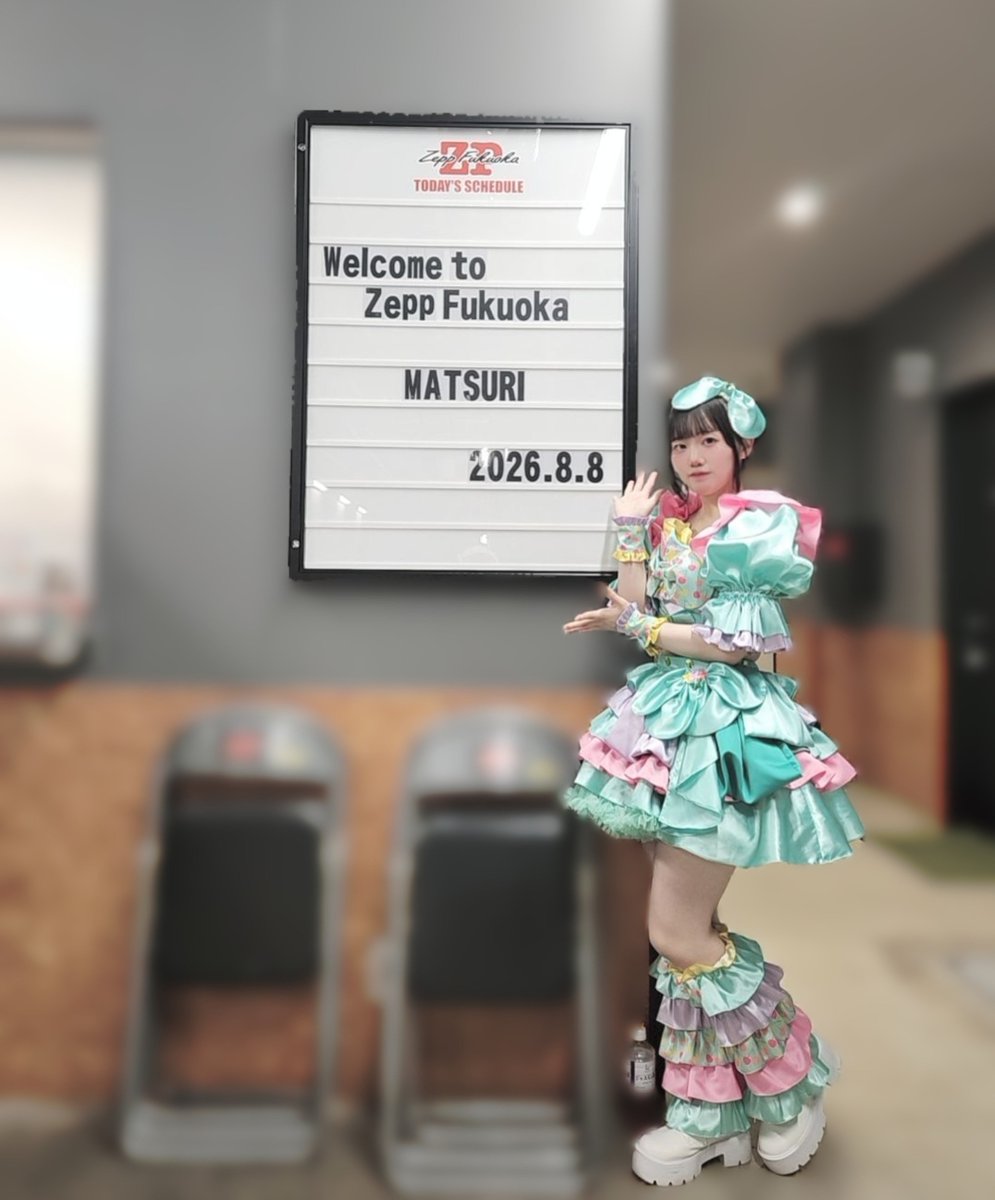 chp_miwa's tweet photo. Zepp Fukuokaさん&amp;サンハロシアターさん！！ありがとうございました～🍒♡
いっぱい緊張もしたけど、とっても楽しかったな～🎶みんな一緒に田中くん踊ってくれてありがとう～嬉しかった՞⸝⸝>ㅤ ̫ <⸝⸝՞💗

今度はチェリポみんなでZeppに立てる日まで！もっともっとアイドル磨いていきます✨ https://t.co/4BGpx1cQcy