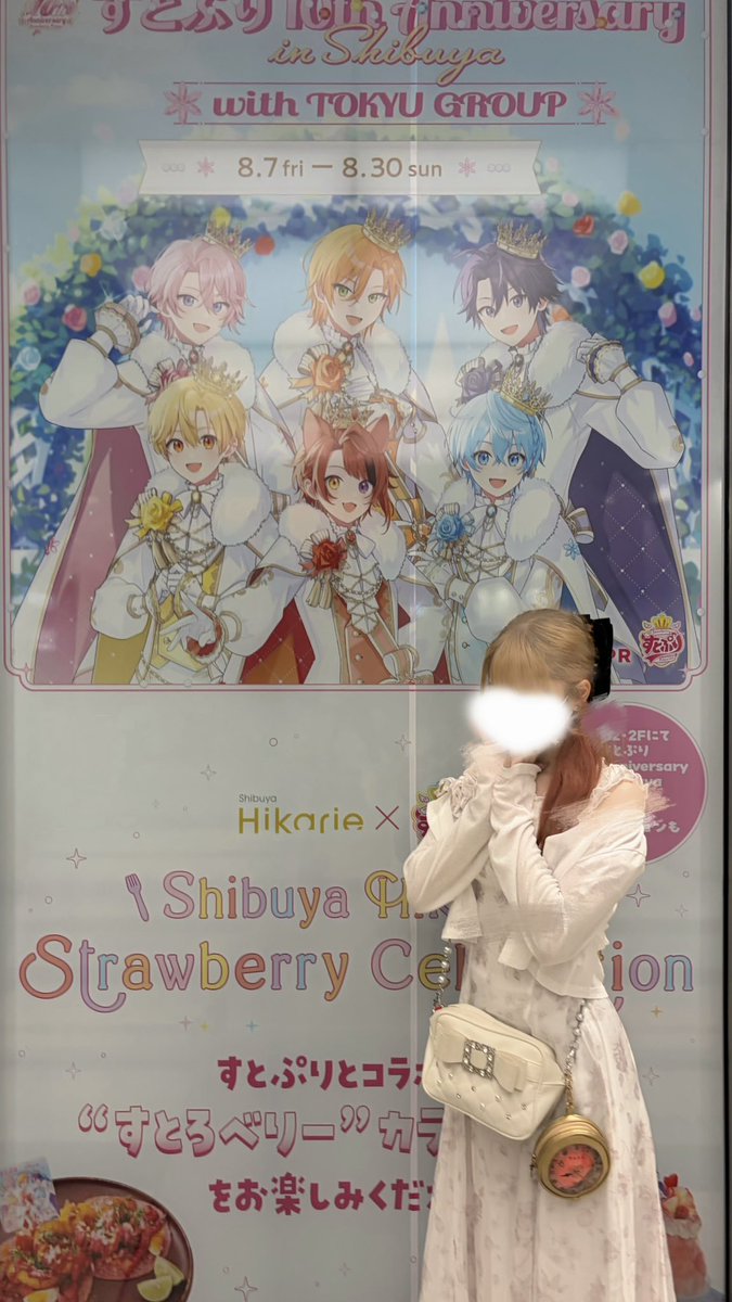 Shabu0524's tweet photo. #すとぷり渋谷でみっけ 

初日にみつけてきた♡ 莉犬くん達が色々なところにいてかわいかった(  ꜆՞ . .՞)꜆🤍 https://t.co/d09SuAHwgw