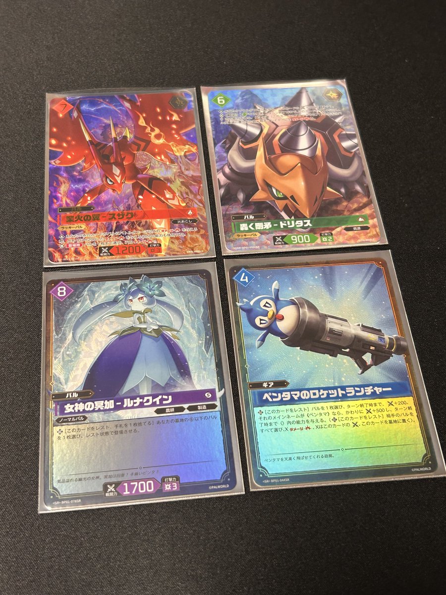 Aoi_santa2's tweet photo. 1BOXの結果
初のSPレア✨️
あとは新規カード
ペンタマランチャー ショットガン
キャプペン をGET出来たっ
今度は水と火のデッキを作ろうかな( ᐛ )و

1BOXにしてはなかなか良いと思う！
明日も買いに行くぜー(ง ᐕ) ง https://t.co/tlvYk9U2dH