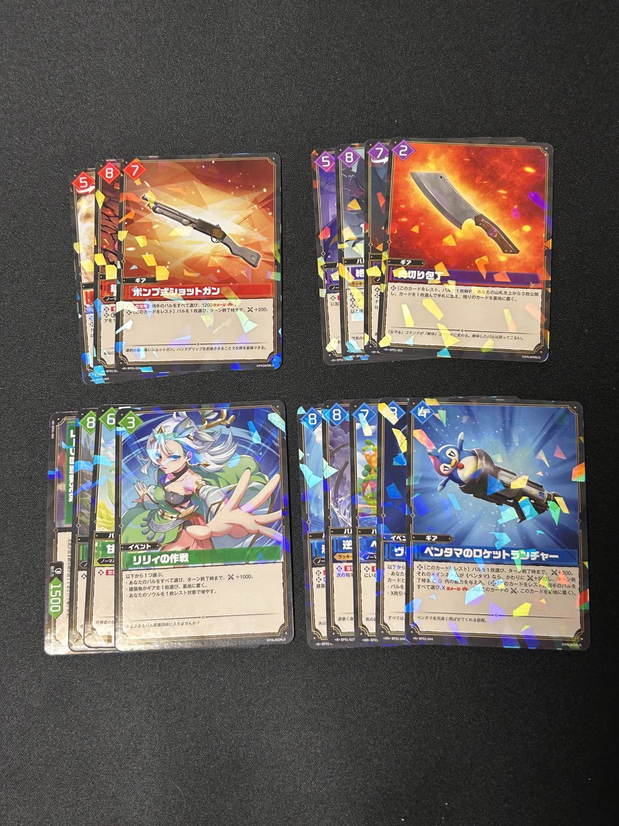 Aoi_santa2's tweet photo. 1BOXの結果
初のSPレア✨️
あとは新規カード
ペンタマランチャー ショットガン
キャプペン をGET出来たっ
今度は水と火のデッキを作ろうかな( ᐛ )و

1BOXにしてはなかなか良いと思う！
明日も買いに行くぜー(ง ᐕ) ง https://t.co/tlvYk9U2dH