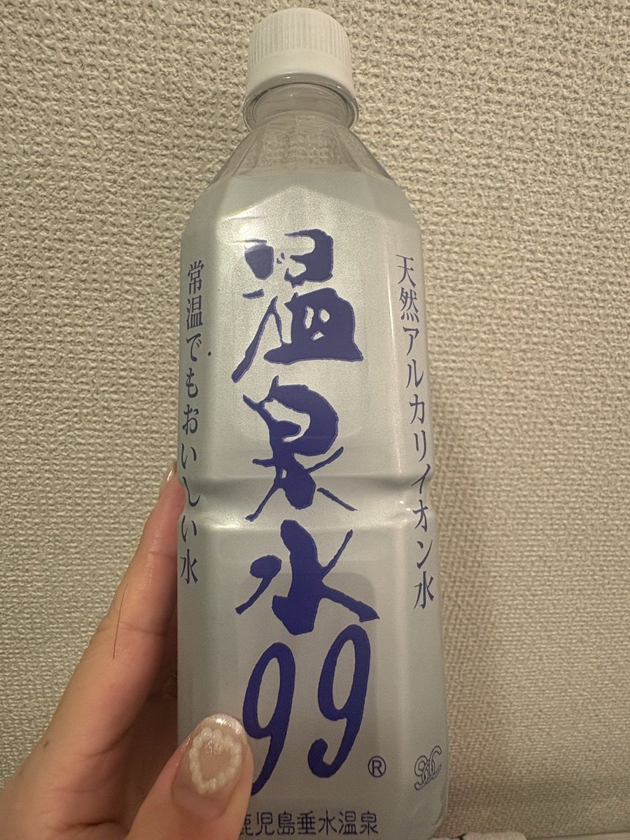 maimai3400's tweet photo. デトックスタイム🧖🏃‍♂️‍➡️🙂‍↕️ https://t.co/tUZM3LnUQB