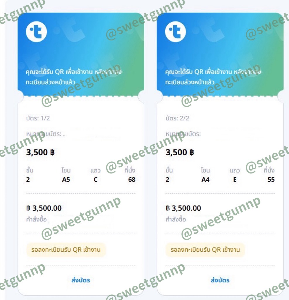 sweetgunnp's tweet photo. ปล่อยบัตรโซน 3,500 / 2 ใบ กดชนกับเพื่อนค่ะ ได้บัตรโซนที่ต้องการแล้ว

- โซน A4 แถว E  ที่นั่ง 55
 -โซน A5 แถว C ที่นั่ง 68 

ไม่คิดค่ากด ไม่บวกเพิ่ม ราคาตามหน้าบัตรเลยค่ะ หรือจะทักมาตกลงราคากันได้ 

#PERSES_UNCENSORED https://t.co/ld3HIrS9zW