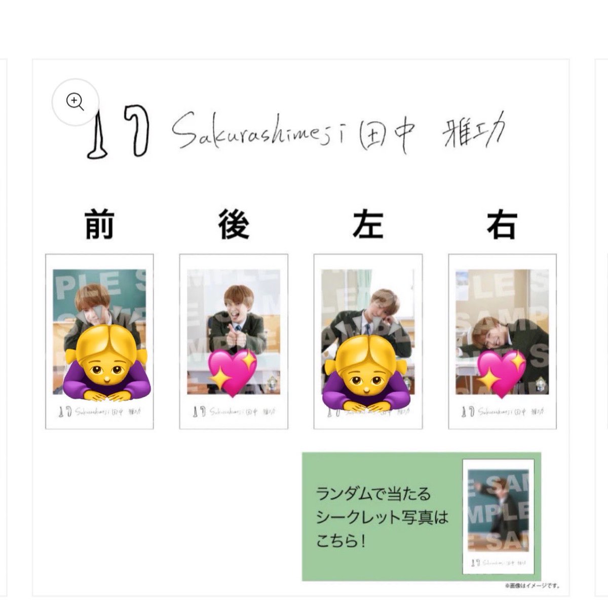 1cr2bh's tweet photo. EBiDAN THE LIVE 2026 エビライ ミニフォト交換
※最新版

譲 飯島颯、高桑真之、KEVIN、TAKUYA、武田創世、マサヒロ

求 💖
　カイ右
    田中雅功後右、髙田彪我

エビライ8/13 手渡し希望
※大阪手渡し要相談

お気軽にお声がけください。 https://t.co/cpOyUmfZns
