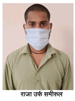 SudarshanNewsUp's tweet photo. यूपी ATS की बड़ी कार्रवाई, नक़ली नोट तस्कर अजीम खान और समीरुल गिरफ्तार

पक्के मुसलमान दोनों तस्करों के पास से 1 लाख 500 रुपये के नकली नोट  बरामद

यूपी के विभिन्न जिलों में नकली नोट खपाते थे आरोपी

एंटी नेशनल एक्टिविटीज में नकली नोट खपाने की आशंका 

भारत-बांग्लादेश सीमा से जुड़े नेटवर्क की पड़ताल जारी

@Uppolice @AmitabhYash
