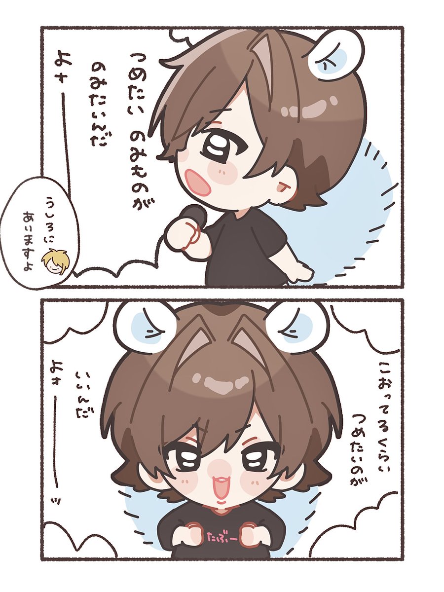 jdyd8p's tweet photo. リアルモモンガすぎた／千葉2日目
 #うらたぬ王国の美術館 https://t.co/FIbDUDesFr