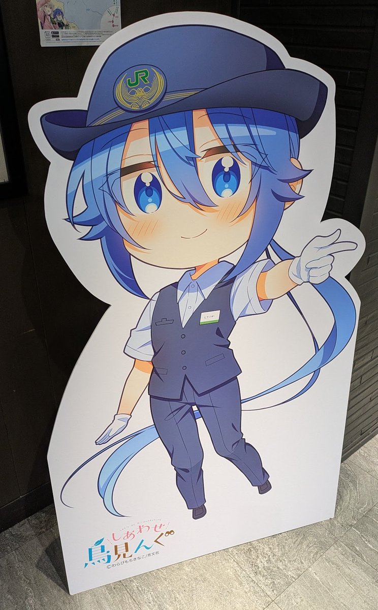 aisponge_'s tweet photo. 地味に聖地? https://t.co/1Q5DSkZf4P