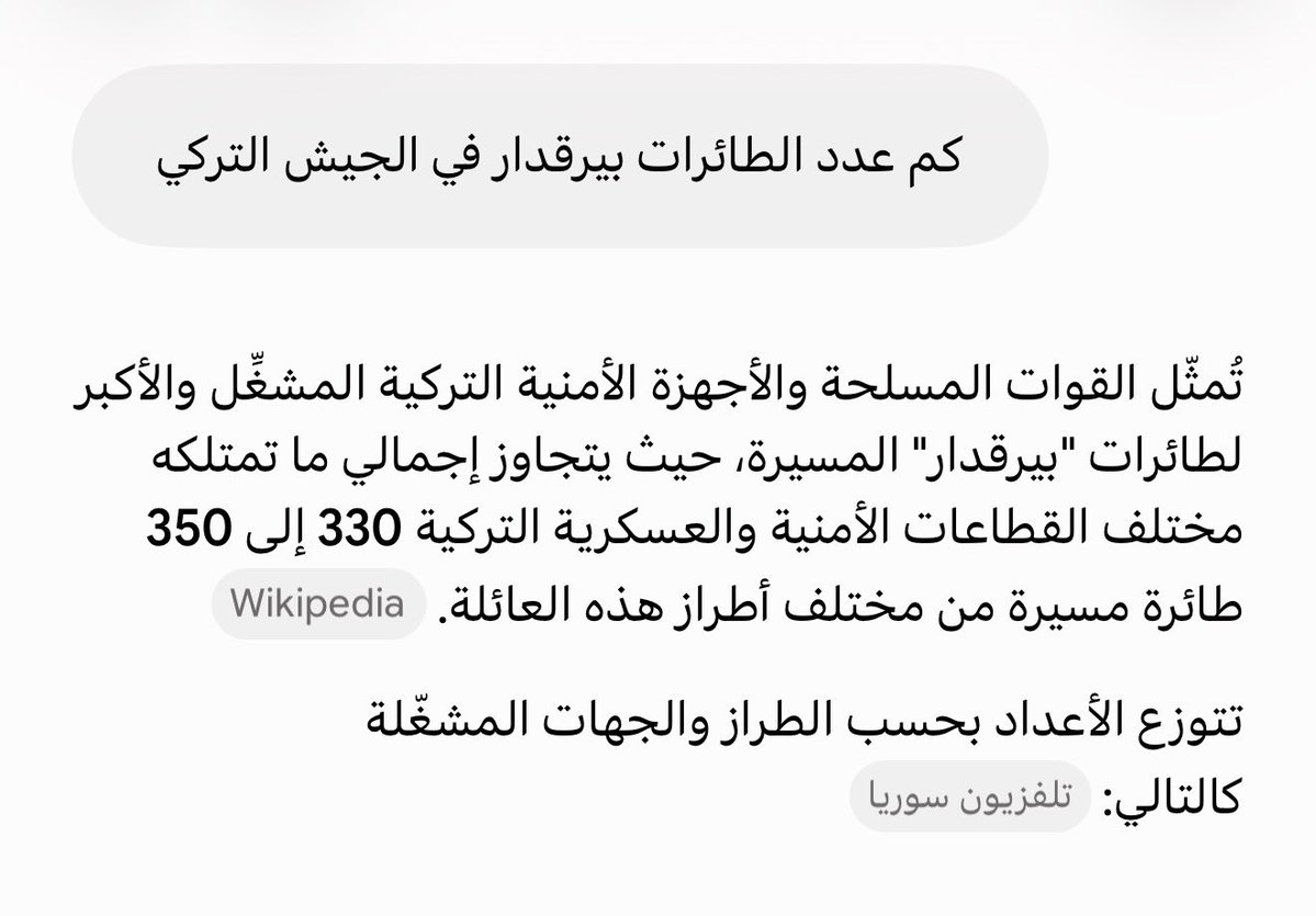 Husaenalhanachy's tweet photo. هيا وكيف الجيش التركي الدولة المصنعة تملك 330 طائرة بيرقدار وفتحي مطلع الجيش في مارب معه 850 🤣🤣🤣🤣🤣 https://t.co/V2M5x70tVi